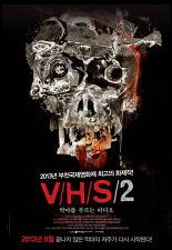 V/H/S/2 : 악마를 부르는 비디오