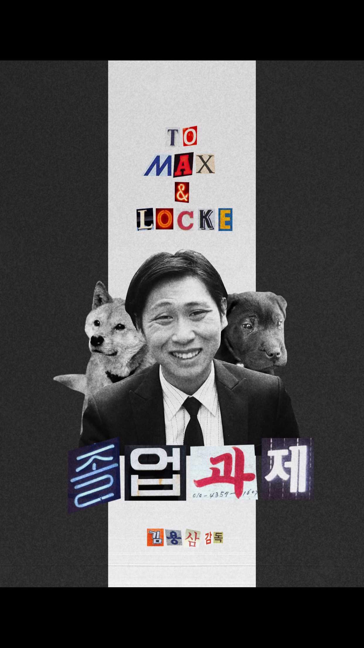 졸업 과제