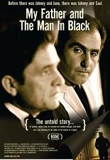 나의 아버지와 맨 인 블랙