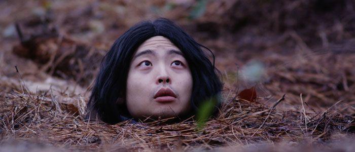 구덩이