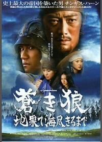 푸른 늑대 - 땅 끝 바다가 다하는 곳까지