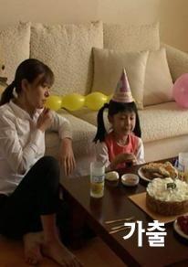 가출