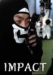 임팩트