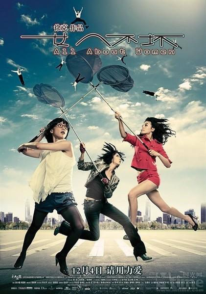 올 어바웃 우먼