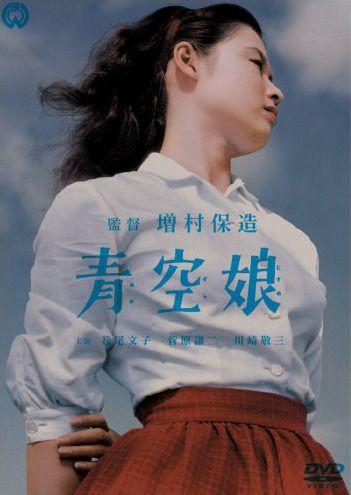 명랑소녀