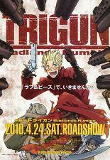 트라이건 극장판 : 배드랜즈 럼블