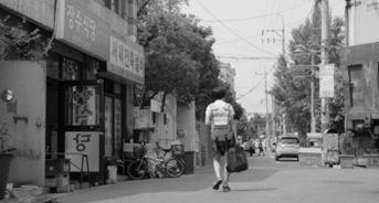 서울집