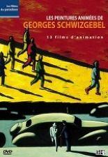 그림자 없는 사나이