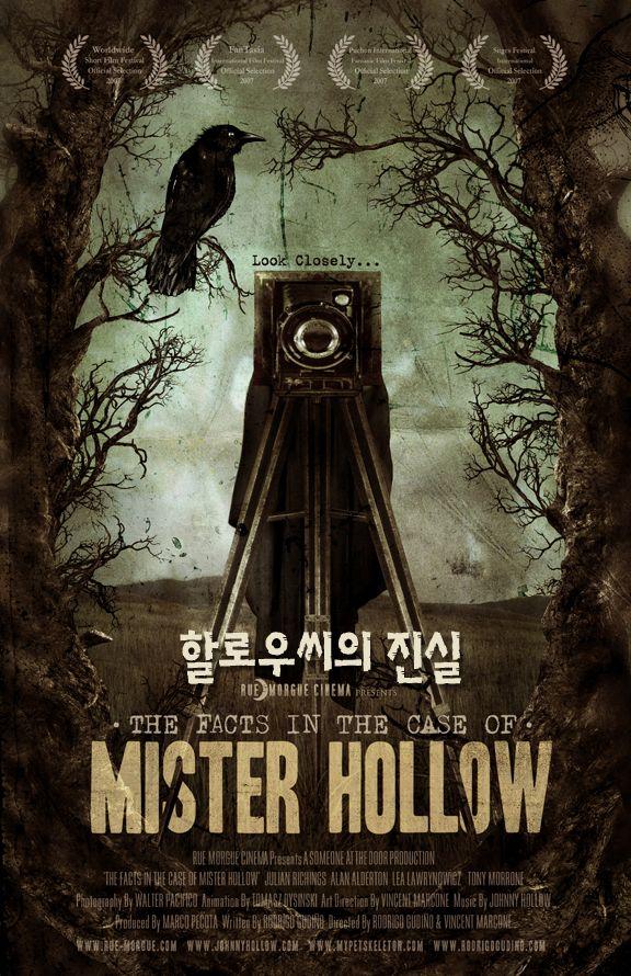 할로우씨의 진실