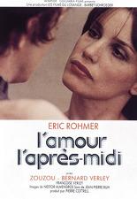 오후의 사랑