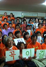 765와 용회마을