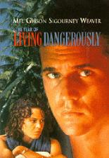 가장 위험한 해