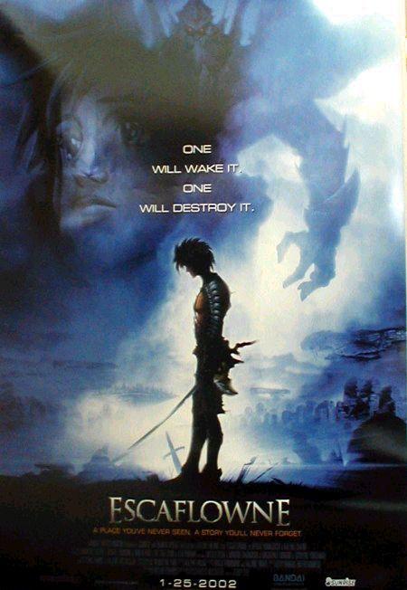 천공의 에스카플로네: 극장판