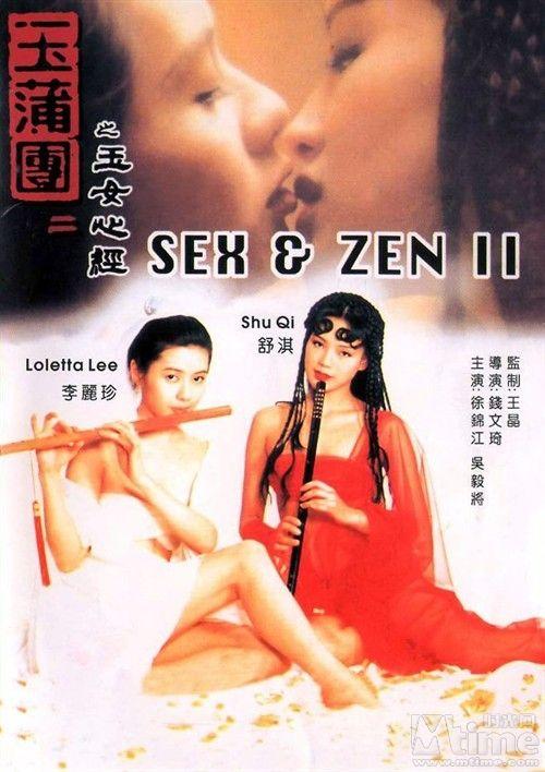 옥보단 2