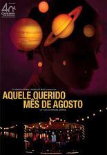 우리들의 사랑스런 8월