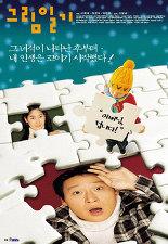 그림일기