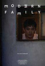 모던 패밀리