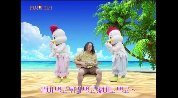 치킨은 날지 못한다