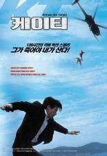 케이티