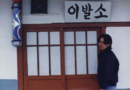 이발소