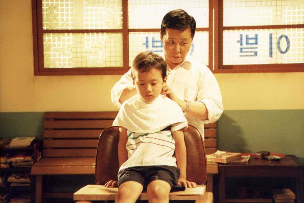 이발소 이씨