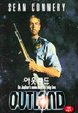 아웃랜드
