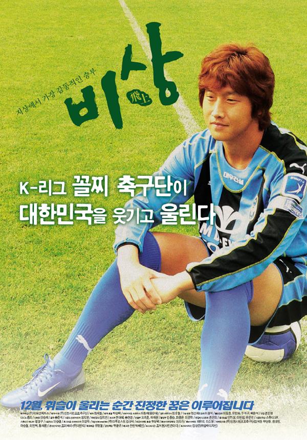 비상