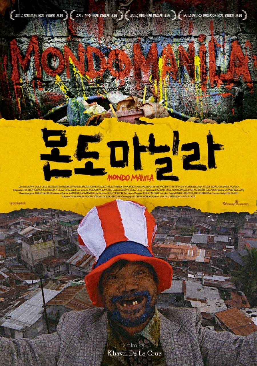 몬도마닐라