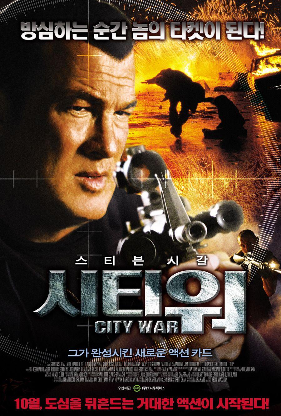 시티워