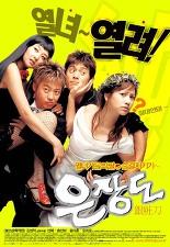 은장도