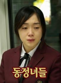 동정녀들