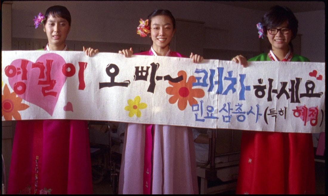 민요 삼총사