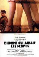 여자를 좋아했던 남자