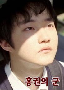 홍권의 군