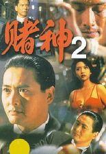 도신 2