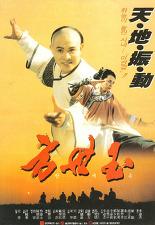 방세옥