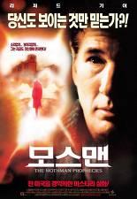 모스맨