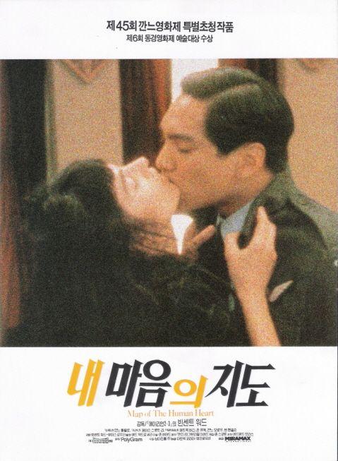 내 마음의 지도