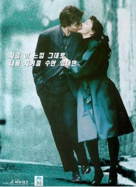 동정없는 세상