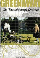 영국식 정원 살인사건