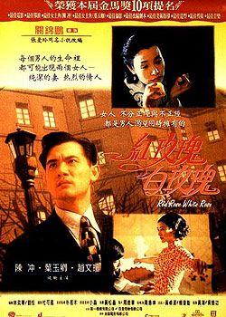 레드 로즈 화이트 로즈