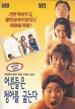 어른들은 청어를 굽는다