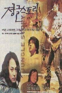 정글 스토리