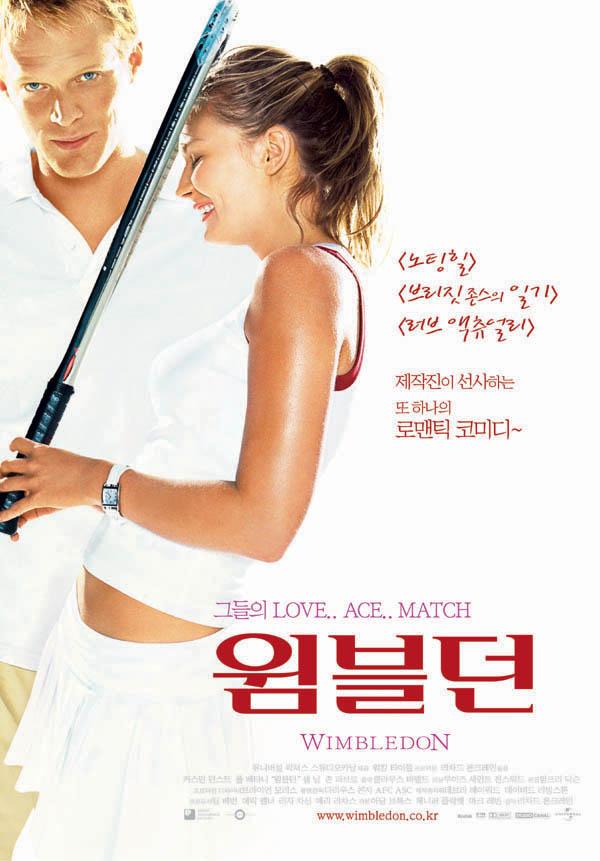 윔블던