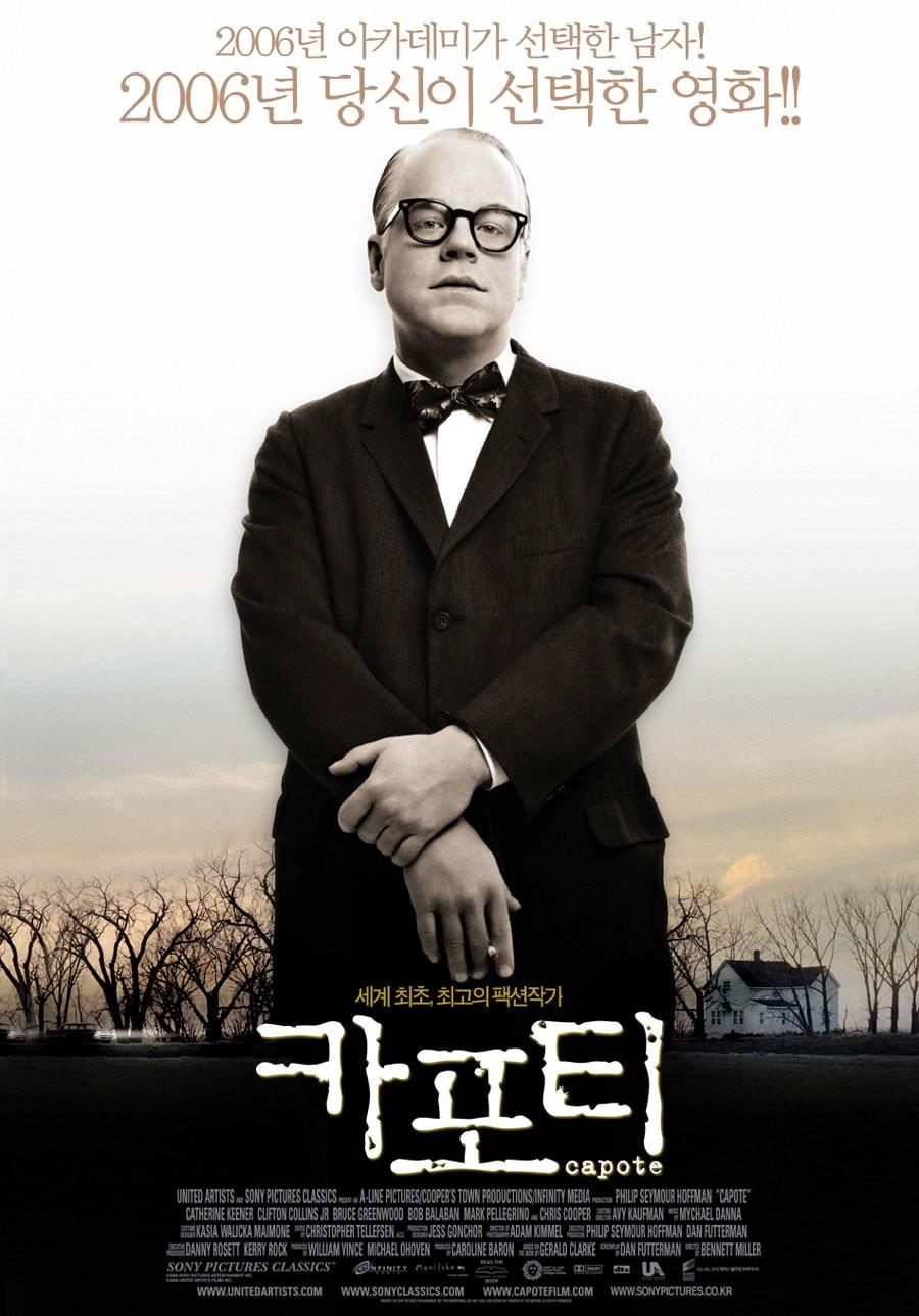 카포티