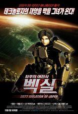 벡실
