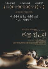 리틀 칠드런