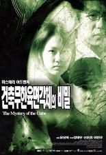 건축무한육면각체의 비밀