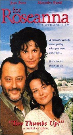 로잔나 포에버