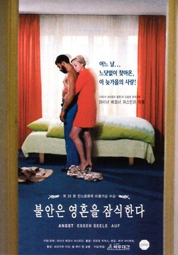 불안은 영혼을 잠식한다